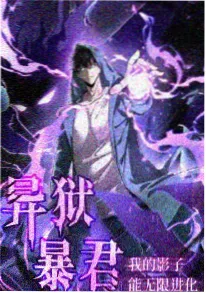 机核纪元 机甲动漫在线观看
